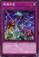 アルカナ ナイトジョーカー【遊戯王トレカお買得価格通販：CBトレコロ】