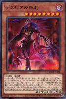 機巧蛇－叢雲遠呂智【遊戯王トレカお買得価格通販：CBトレコロ】