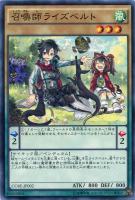 イリュージョンの儀式【遊戯王トレカお買得価格通販：CBトレコロ】