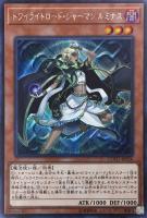 堕天使ナース－レフィキュル【遊戯王トレカお買得価格通販：CBトレコロ】