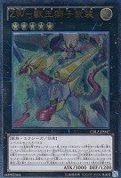 ターボ・ウォリアー【遊戯王トレカお買得価格通販：CBトレコロ】