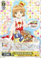 カードを売る/ヴァイスシュヴァルツ/2024年度作品/カードキャプター