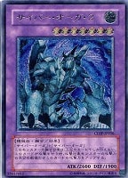 E・HEROフレア・ネオス【遊戯王トレカお買得価格通販：CBトレコロ】