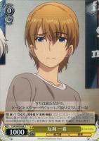 巡る世界”西森柚咲【ヴァイスシュヴァルツトレカ高価買取価格査定：CB