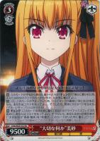 カードを買う/ヴァイスシュヴァルツ/2015年度作品/Charlotte