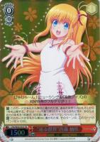 大切な何か”友利奈緒【ヴァイスシュヴァルツトレカ高価買取価格査定