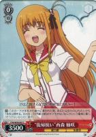 巡る世界”西森柚咲【ヴァイスシュヴァルツトレカ高価買取価格査定：CB