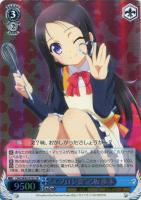 巧妙な策略”乙坂 有宇【ヴァイスシュヴァルツトレカ高価買取価格査定