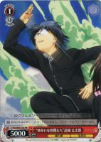 巡る世界”西森柚咲【ヴァイスシュヴァルツトレカ高価買取価格査定：CB