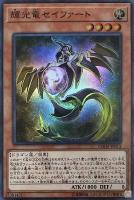 N・エア・ハミングバード【遊戯王トレカお買得価格通販：CBトレコロ】