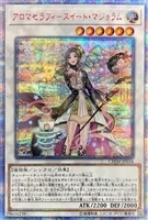 輝光竜セイファート【遊戯王トレカお買得価格通販：CBトレコロ】