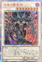 ヂェミナイ・エルフ【遊戯王トレカお買得価格通販：CBトレコロ】