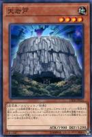 霊子エネルギー固定装置【遊戯王トレカお買得価格通販：CBトレコロ】