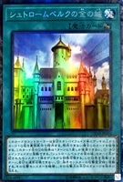 ハンマーシュート【遊戯王トレカお買得価格通販：CBトレコロ】