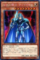 カトブレパスと運命の魔女【遊戯王トレカお買得価格通販：CBトレコロ】