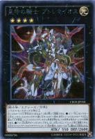 未熟な密偵【遊戯王トレカお買得価格通販：CBトレコロ】