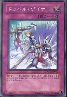 ブラック・ローズ・ドラゴン【遊戯王トレカ高価買取価格査定：CBトレコロ】