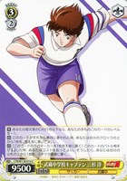 カードを売る/ヴァイスシュヴァルツ/2024年度作品/キャプテン翼