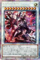 グランドレミコード・クーリア【遊戯王トレカお買得価格通販：CBトレコロ】