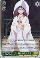 カードを買う/ヴァイスシュヴァルツ/2025年度作品/甘神さんちの縁結び