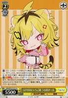 とびっきりのワンショット！ 栗駒こまる【ヴァイスシュヴァルツトレカ