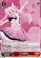 とびっきりのワンショット！ 八十科むじな【ヴァイスシュヴァルツ