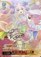 カードを売る/ヴァイスシュヴァルツ/2025年度作品/あおぎり高校[TD