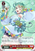 カードを売る/ヴァイスシュヴァルツ/2025年度作品/あおぎり高校[TD