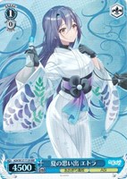 夏の思い出 ぷわぷわぽぷら【ヴァイスシュヴァルツトレカお買得価格