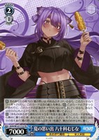 夏の思い出 ぷわぷわぽぷら【ヴァイスシュヴァルツトレカお買得価格