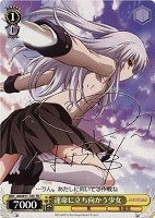 カードを買う/ヴァイスシュヴァルツ/【W】ヴァイスサイド（2012年以前