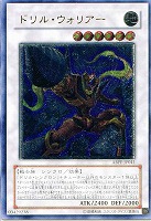 ロード・オブ・ドラゴン－ドラゴンの支配者－【遊戯王トレカお買得価格