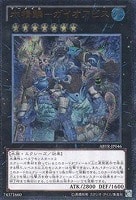 海晶乙女グレート・バブル・リーフ【遊戯王トレカお買得価格通販：CB