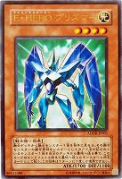 アームズ・ホール【遊戯王トレカ高価買取価格査定：CBトレコロ】