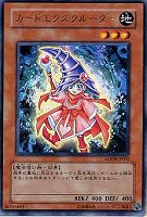 アームズ・ホール【遊戯王トレカ高価買取価格査定：CBトレコロ】