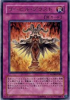 アームズ・ホール【遊戯王トレカ高価買取価格査定：CBトレコロ】