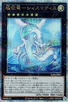 魔術師の弟子－ブラック・マジシャン・ガール【遊戯王トレカお買得価格