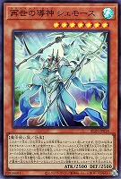 黄金郷のアンヘルカイド【遊戯王トレカお買得価格通販：CBトレコロ】