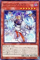 Live☆Twin リィラ・スウィート【遊戯王トレカお買得価格通販