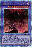 列王詩篇【遊戯王トレカお買得価格通販：CBトレコロ】