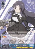 凛々しく咲く 梅【ヴァイスシュヴァルツトレカ高価買取価格査定：CB