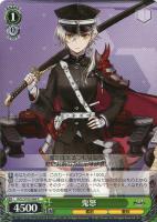 ネプチューン【ヴァイスシュヴァルツトレカお買得価格通販：CBトレコロ】