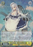 カードを買う/ヴァイスシュヴァルツ/2025年度作品/アズールレーン Vol