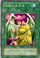 深淵の冥王【遊戯王トレカ高価買取価格査定：CBトレコロ】