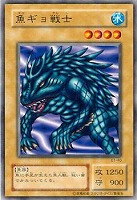 タートル・タイガー【遊戯王トレカ高価買取価格査定：CBトレコロ】