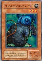 金色の魔象【遊戯王トレカ高価買取価格査定：CBトレコロ】