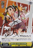 カードを買う/ヴァイスシュヴァルツ/【S】シュヴァルツサイド（2012年