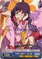 カードを買う/ヴァイスシュヴァルツ/【S】シュヴァルツサイド（2012年