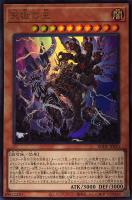 海晶乙女グレート・バブル・リーフ【遊戯王トレカお買得価格通販：CB