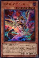 DDD赦俿王デス・マキナ【遊戯王トレカお買得価格通販：CBトレコロ】